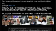 《艾尔登法环》的DLC将重点关怀魂系游戏的资深玩家 《艾尔登法环》的DLC将重点关怀魂系游戏的资深玩家