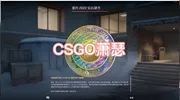 里约Major钻石币持有者的预测作业