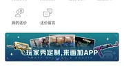 CSGO炼金入门教学（0基础学完就变炼金大师）