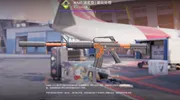 自造橙色伊卡洛斯 自造橙色伊卡洛斯