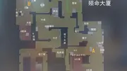 cs2殒命大厦点位名称+简易道具《合集6》 cs2殒命大厦点位名称+简易道具《合集6》