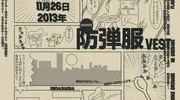 CS2特殊模板饰品整理介绍（二）（加利尔，格洛克）