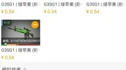 炼金方子推荐