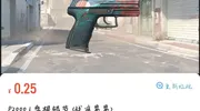 700小时萌新的自用皮肤推荐