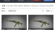两块爆改狩猎网格！