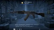 CSGO 10元以内皮肤推荐
