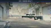 50元那些好看的AWP枪皮