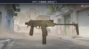 50元内好看的MP9枪皮