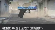 300h萌新给萌新推荐几个自己在用的饰品！