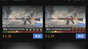 csgo10到1000元m4a1皮肤推荐