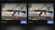 csgo1000元内ak皮肤推荐