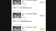 CS饰品新手常见误区/饰品新手必看 CS饰品新手常见误区/饰品新手必看