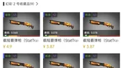 关于低成本打淬火的炼金配方