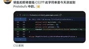 提升休闲模式经验/控制游戏级别等cs2八月更新日志