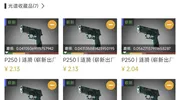 适合新手的炼金小配方 适合新手的炼金小配方