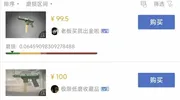 cncs发力了，地下水价格增长100倍