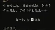 盘点黑猴易漏点