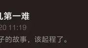黑神话悟空最细全成就解锁条件及注意事项