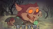 火焰山【必拿】，全游戏【最强】防御装，错过等三周目！