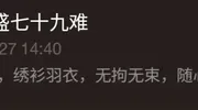 盘点黑猴无法锻造的披挂获取方式