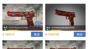新手炼金术士应该知道的基本知识(二)(含配方) 新手炼金术士应该知道的基本知识(二)(含配方)