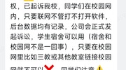 笑死学校被起诉了，机房用的盗版软件