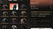《黑神话：悟空》无操作过大圣残躯!