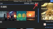 wallpaper你可能不知道的小技巧 wallpaper你可能不知道的小技巧