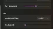 保姆级分享：donk展示个人赛前准备情况