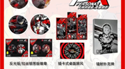 P5X能不能别蹭了！！！