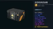 CSGO饰品为什么这么贵？什么时候开始的呢？