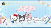《雀魂麻將》宣布联动三丽鸥家族：将于9月25日上线
