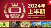 《西瓜游戏》 - 凭借其轻松有趣的玩法和广泛的吸引力位居第一