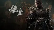 《黑神话：悟空》预估销量已达1960万
