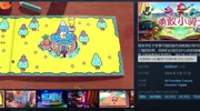 《勇敢小骑士》现已正式发售，IGN7分，GS9分，Steam特别好评