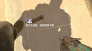 CS2关于投掷物的一点小常识（萌新向）