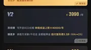 悠悠有品会员制究竟怎么样