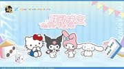 雀魂 X 三丽鸥家族 联动限定服饰-八木唯 异想烂漫 雀魂 X 三丽鸥家族 联动限定服饰-八木唯 异想烂漫
