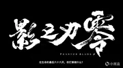 悟空之后,还有哪些可以期待的国产新作? 悟空之后,还有哪些可以期待的国产新作?