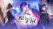 原神二创掀全球热潮！国内外动画工作室汇聚一堂