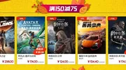 育碧秋促 150 - 75！远哭 5/刺客信条:起源/看门狗:军团 低至 12.4