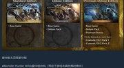 豪华版奖励图文对照 豪华版奖励图文对照