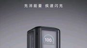 小米全新充电宝公开发售,强大功能与时尚设计引领市场新风向 小米全新充电宝公开发售,强大功能与时尚设计引领市场新风向