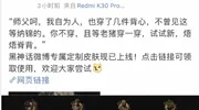 黑神话官方微博发文宣布微博定制专属皮肤已上线,记得按需领取! 黑神话官方微博发文宣布微博定制专属皮肤已上线,记得按需领取!