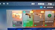 突然发现一个问题