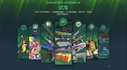 cs武库通行证对于饰品市场的巨大冲击 cs武库通行证对于饰品市场的巨大冲击