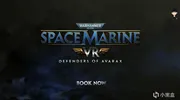 《战锤40K：星际战士》VR版预告公布，10月即将上线线下体验
