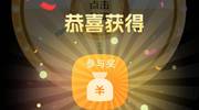发生什么事了