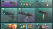 如何评价本次“武库通行证”？