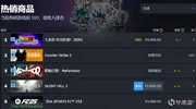 仅剩一天！《暗喻幻想》目前Steam全球畅销榜排名第三